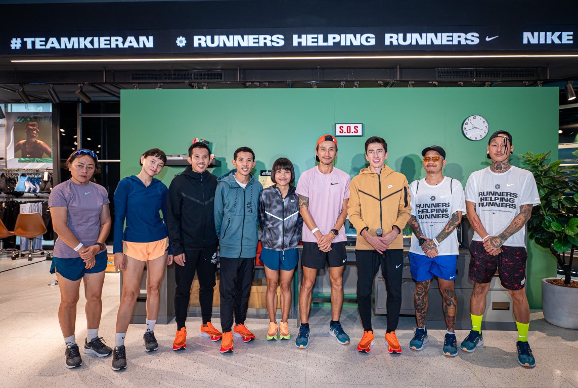  ไนกี้ ผลักดันนักวิ่งให้ปลดล็อคขีดจำกัดแห่งความเร็ว ในกิจกรรม Nike Runners Helping Runners 
