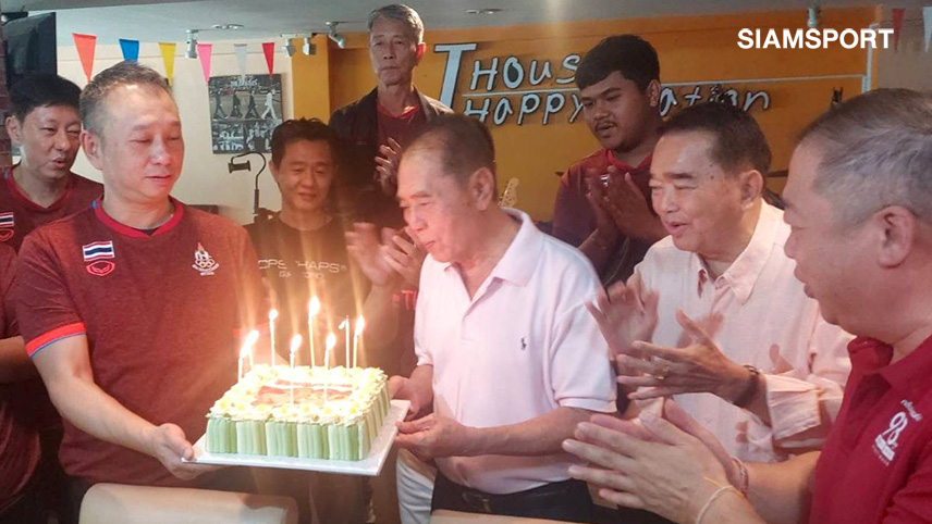สอยคิวไทยร่วมฉลองวันเกิด80ปี"คิวทอง"ลั่นหยิบทองซีเกมส์เป็นของขวัญ