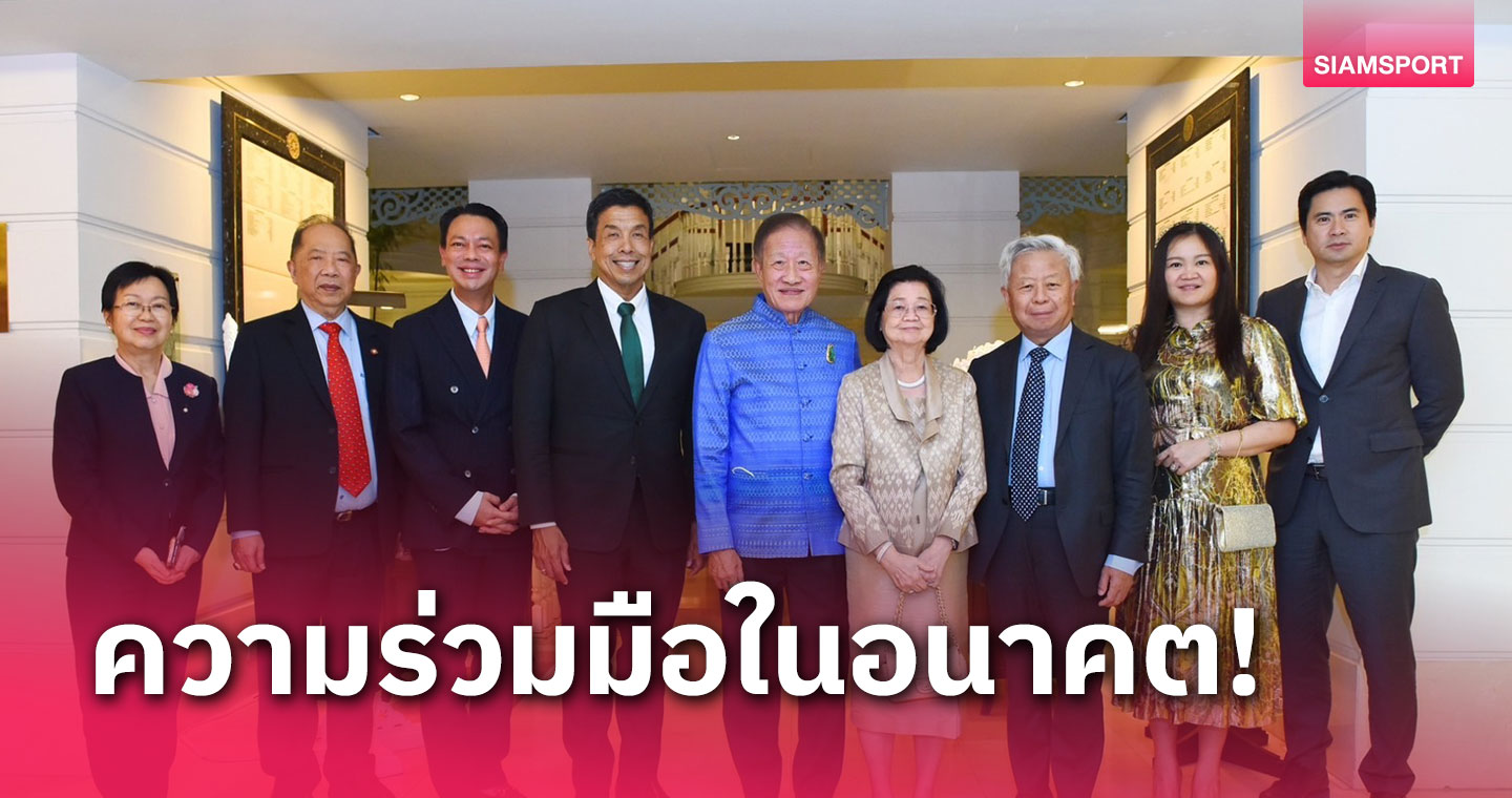 "เจ้าสัวประยุทธ" เลี้ยงต้อนรับหารือประธานธนาคาร เอไอไอบี 
