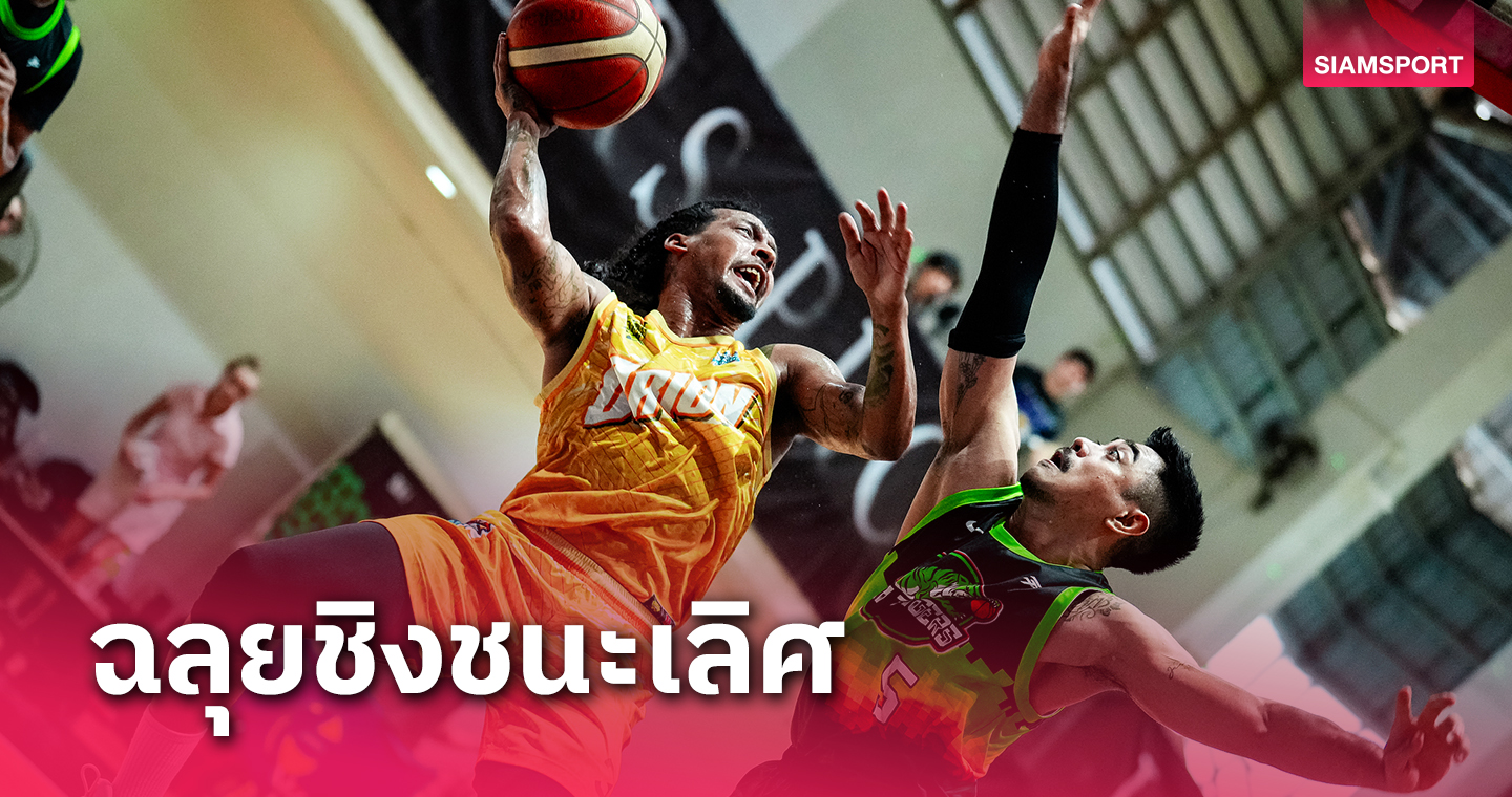 ซีเอ็นเอ็กซ์ เฉือน ดายไทเกอร์ ทะลุชิงศึกยัดห่วงวอริเออร์ส 2024
