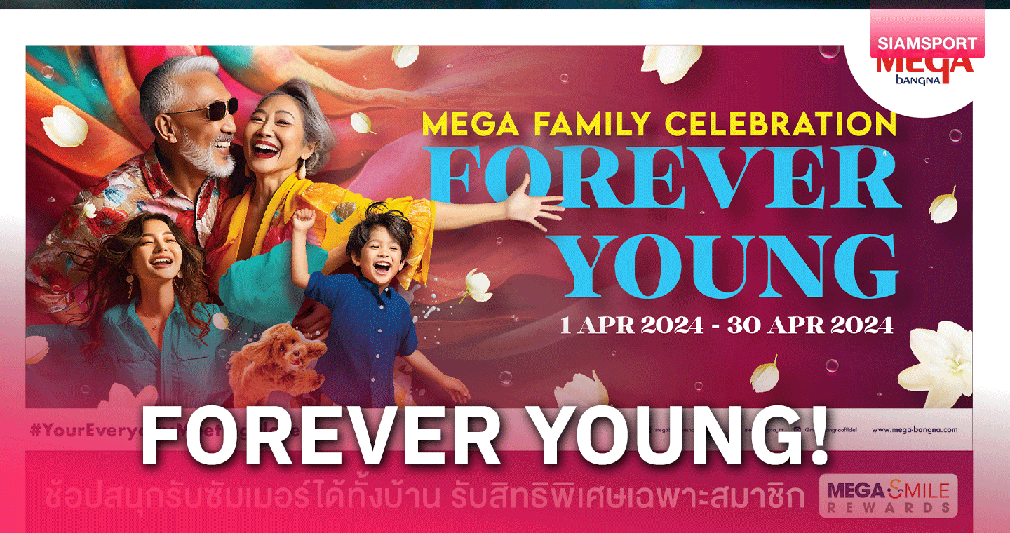 เมกาบางนา   จัดแคมเปญ MEGA FAMILY CELEBRATION ถึงสิ้นเดือนเม.ย.นี้