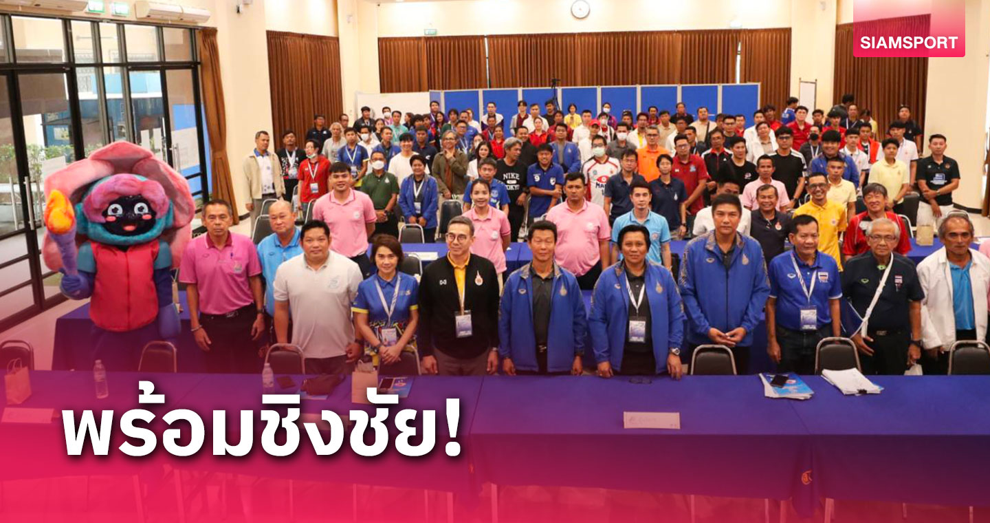  9 มหาวิทยาลัยเทคโนโลยีราชมงคลทั่วไทยพร้อมชิงชัย "ธัญบุรีเกมส์" 