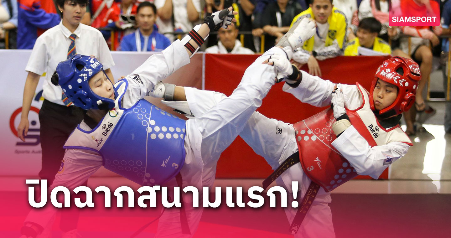 บทสรุป สนามแรก สโมสรทวีศิลป์หยิบ 2 ถ้วย เทควันโดไทยแลนด์กรังด์ปรีซ์  