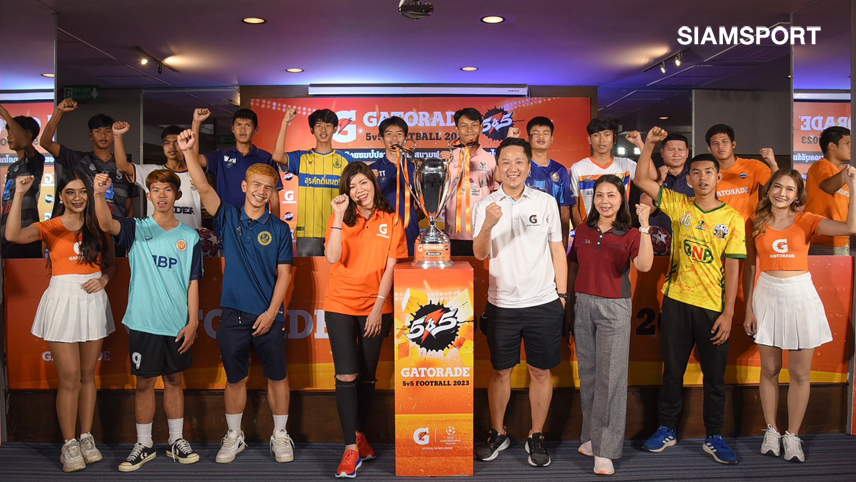 เปิดผลแบ่งสาย16ทีมศึกดวลแข้งGatorade 5v5 Football2023  