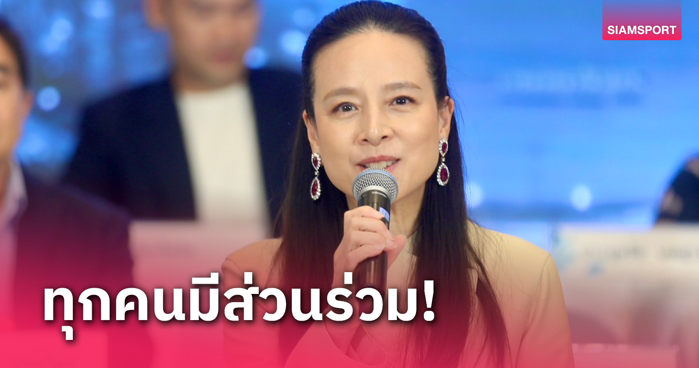 "มาดามแป้ง" ตอบชัด หลังถูกถาม "เนวิน" จะเป็นคนตัดสินใจทุกอย่างหรือไม่