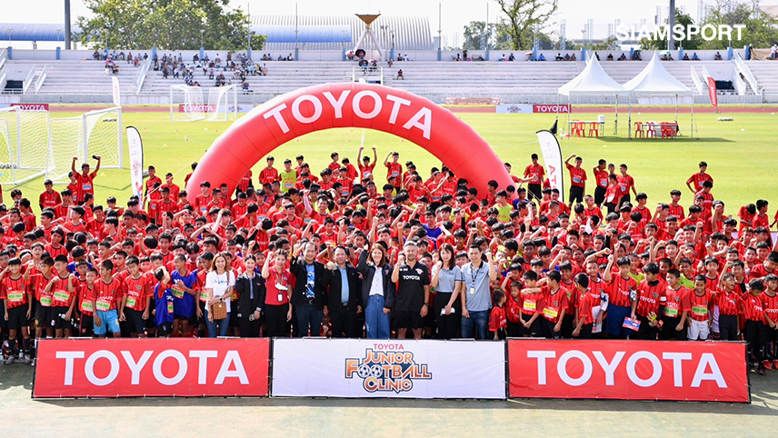 "โตโยต้า จูเนียร์ ฟุตบอลคลินิก" บุกชลบุรี​ หาเยาวชนฝีเท้าดีร่วมโครงการ JINTAN U14 ASEAN