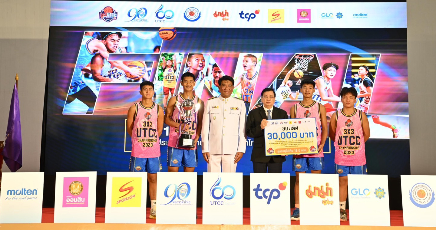 ท่าข้ามพิทยาคมชลบุรีแชมป์ ชูต 3x3 UTCC Championship 2023 รอบประเทศไทย