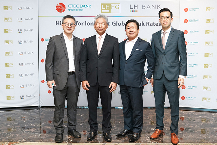 LHFG และ LH Bank ร่วมกับ CTBC Bank จัดสัมมนา “Higher for Longer vs Global Peak Rates and What the implications”