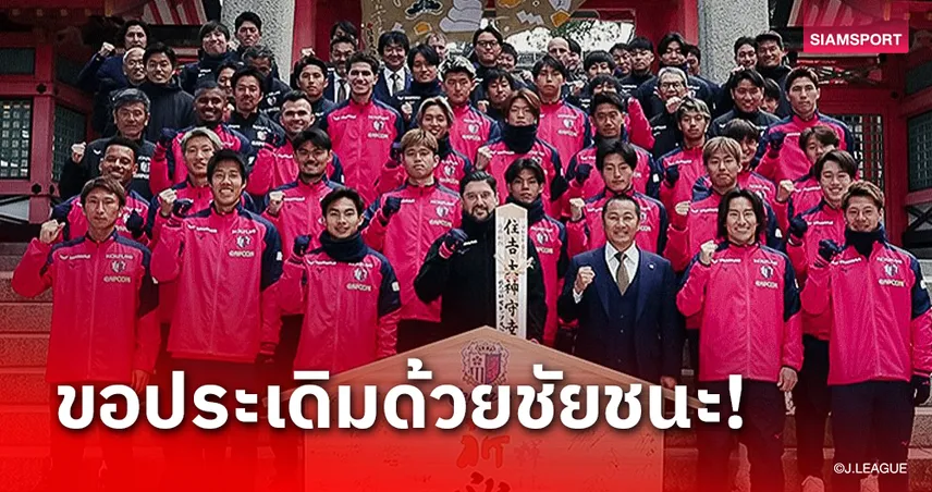 อาเธอร์ ปาปาส กุนซือเซเรโซ่ ประกาศเก็บชัยตั้งแต่เกมแรก
