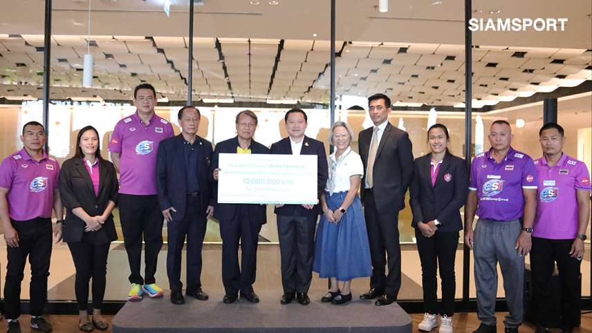 ไทยเบฟมอบเงิน 10 ล้านบาทหนุนกองทุนพัฒนาลูกยางไทย