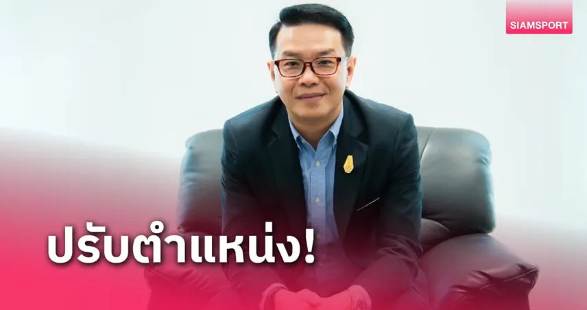 NEX POINT ปรับทัพครั้งใหญ่ ตั้ง “ธนพัชร์” ดำรงตำแหน่ง CO-CEO