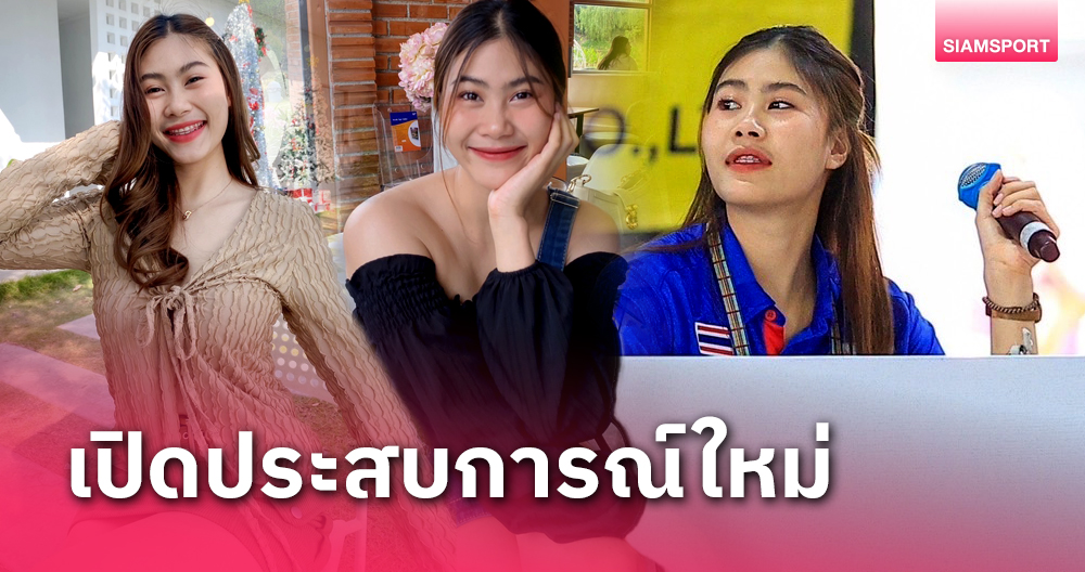 "ไอรดา ปานท้าว" อดีตยิมนาสติกทีมชาติ - ดาว TikTok สู่บทบาทใหม่โค้ช, โฆษกสนาม