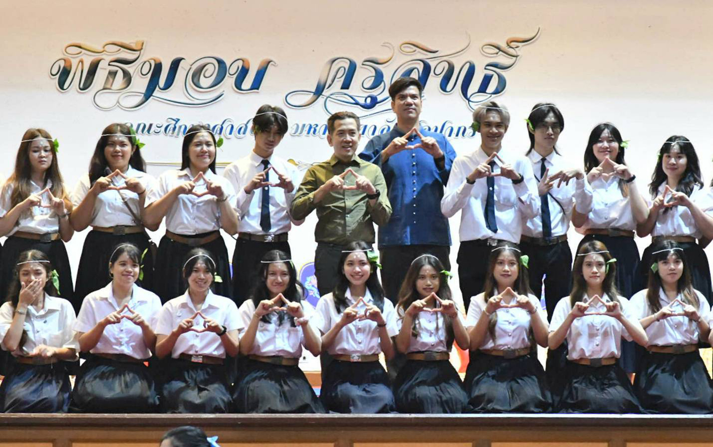 คณะศึกษาศาสตร์ ม.ศิลปากรจัดพิธีมอบครุสิทธิ์มอบสิทธิ์แห่งความเป็นครูให้นักศึกษาชั้นปีสุดท้าย