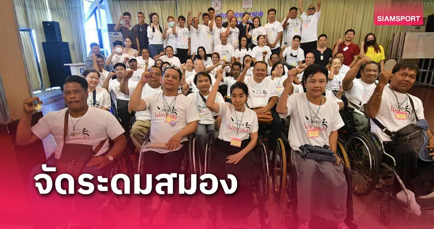 30 มูลนิธิเมาไม่ขับ เตรียมเสนอนายกฯประกาศนโยบายธรรมาภิบาลด้านการจราจร 