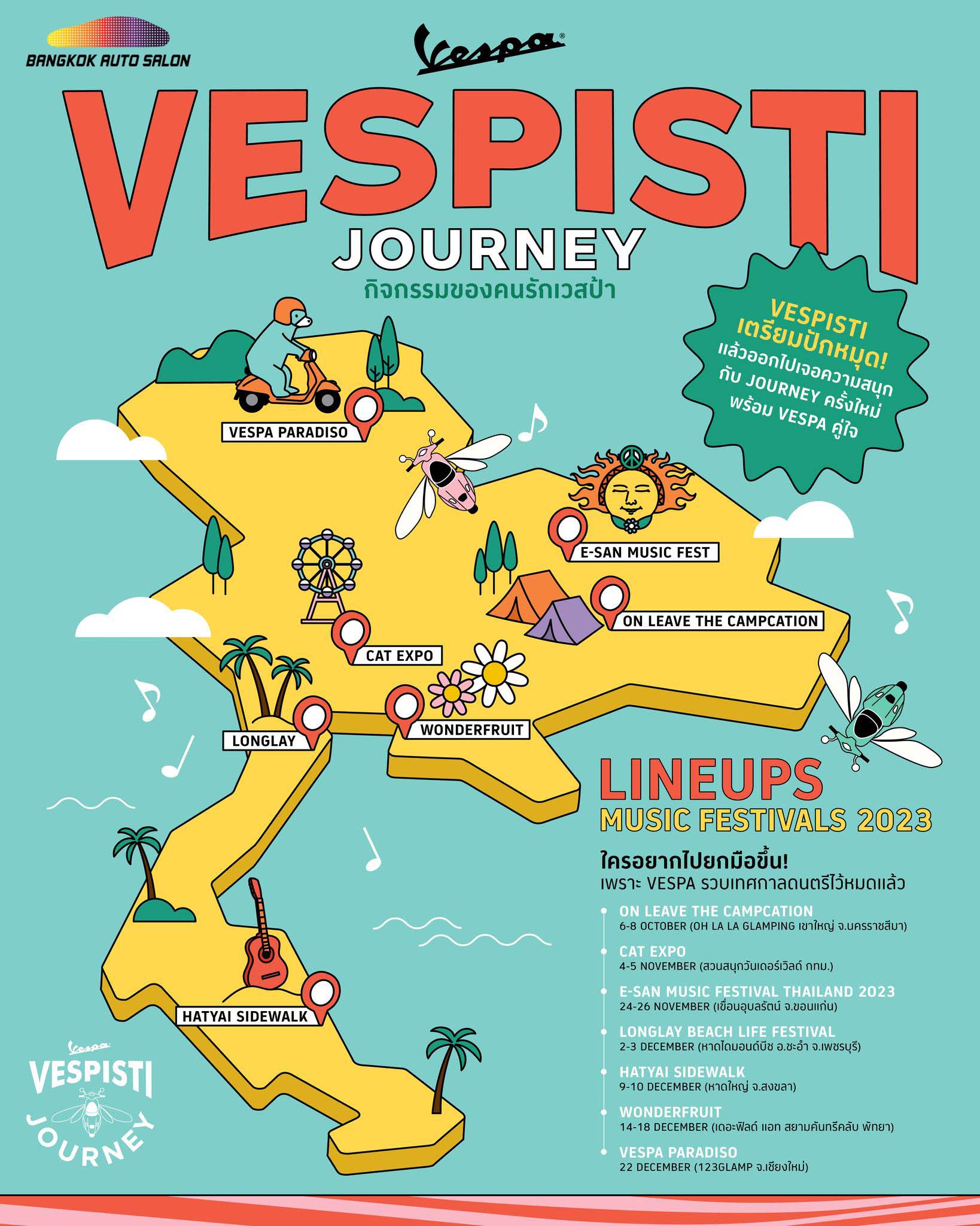 VESPA ชวน VESPISTI มาร่วมสนุก กับ มิวสิคเฟสติวัล ส่งท้ายปีก่อนสนามจริง