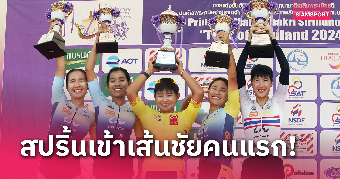 "จุฑาธิป" พลิกคว้าแชมป์ครองถ้วยพระราชทาน เหมา 3 รางวัลทัวร์ออฟไทยแลนด์ 