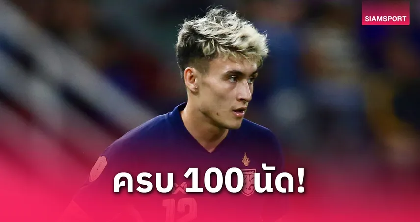 โอเดนเซ่ ร่วมยินดี นิโคลัส มิคเกลสัน หลังลงสนามครบ 100 นัดให้สโมสร 80793