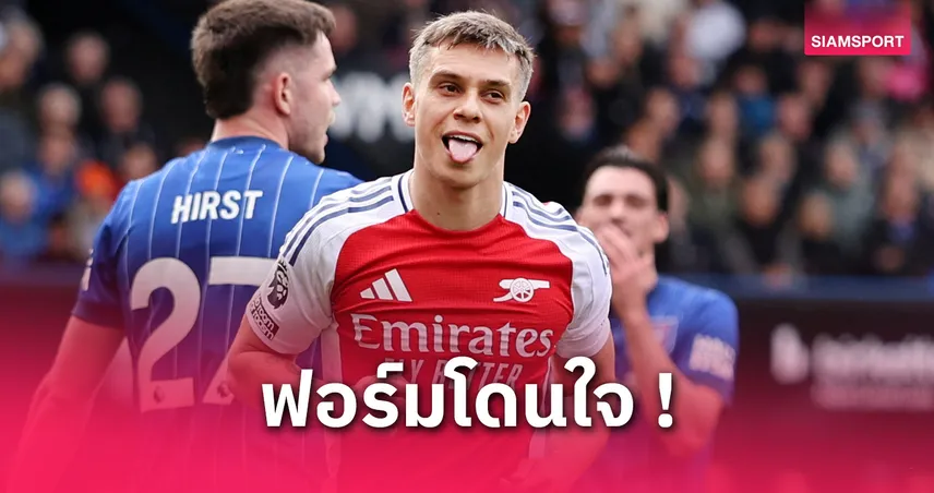 อาร์เซน่อล เล็งต่อสัญญา ทรอสซาร์ อีก 2 ปี ล็อกอนาคตถึงปี 2029 80812