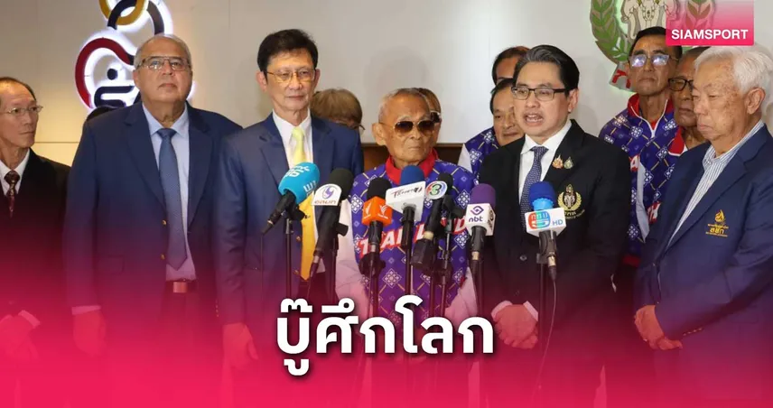 คุณตาสว่างวัย 105 ปี นำทัพบู๊ มหกรรมกีฬาสูงอายุโลก เวิลด์ มาสเตอร์ เกมส์ 2025 ไต้หวัน