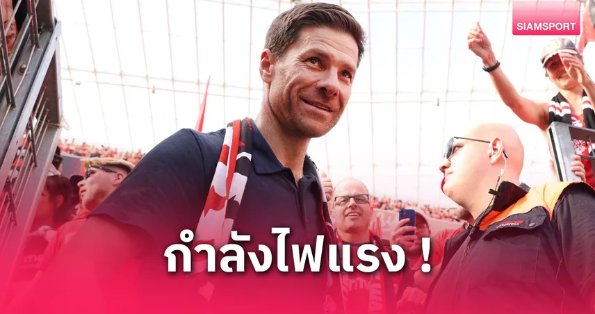 พลังหนุ่ม! อลอนโซ่ ไม่สนพักซัมเมอร์ตั้งเป้าลุยงาน เรอัล มาดริด ทันที