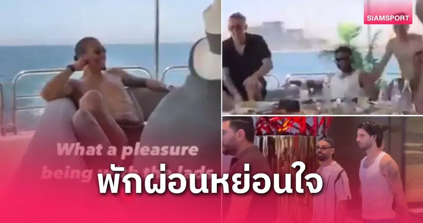 ชาร์จแบต! ซาลาห์-ฟานไดค์ นำทัพแข้ง ลิเวอร์พูล บินพักที่ ดูไบ (มีคลิป)