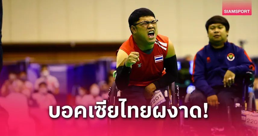 บอคเซียไทยสุดยิ่งใหญ่! “เจมส์-ตั้ม” ผงาดคว้า 2 ทอง ศึกชิงแชมป์เอเชีย-โอเชียเนีย 2025 