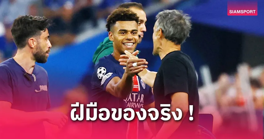 เปแอสเช พบ อินเตอร์ มิลาน! ดูเอ้ ซูฮก เอ็นรีเก้ สร้างประวัติศาสตร์ให้ทีม