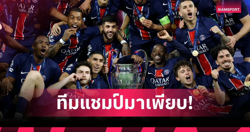 เด็มเบเล่ คว้านักเตะยอดเยี่ยมucl! แข้ง เปแอสเช จองโผทีมรวมดารา7ราย