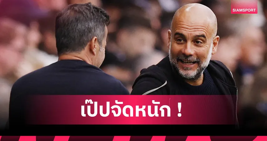เป๊ป ตีท้ายครัว ลิเวอร์พูล ไม่หยุด! ส่อฉุดสตาฟฟ์หงส์สมทบอดีตมือขวา คล็อปป์