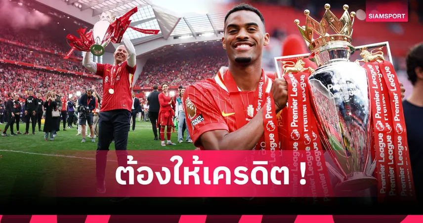 เห็นด้วยไหม ! การเปลี่ยน กราเฟนแบร์ก แสดงให้เห็นถึงความฉลาดของ อาร์เน่อ