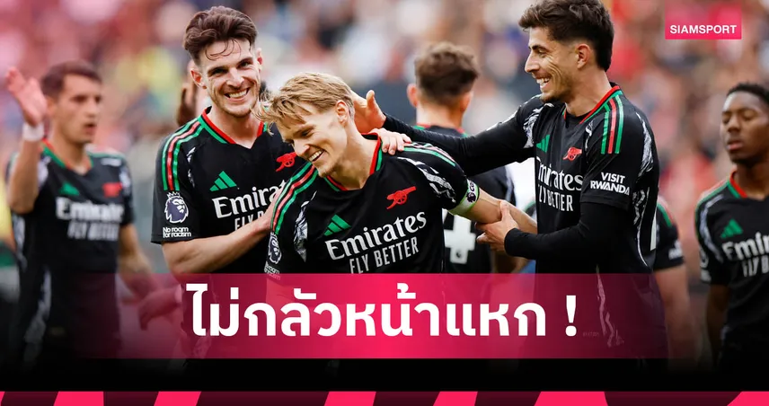 ทำนายแมนยูบ้างก็ได้! แฟนปืนขนลุก เนวิลล์ ยก อาร์เซน่อล แชมป์ลีกซีซั่นใหม่ 83072