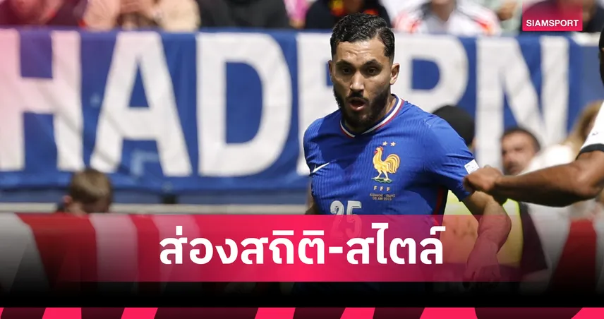 ตัวแทน เดอ บรอยน์, ว่าที่จิ๊กซอว์ใหม่ แมนซิตี้ - ไรยัน แชร์กี มีดียังไง? 83188