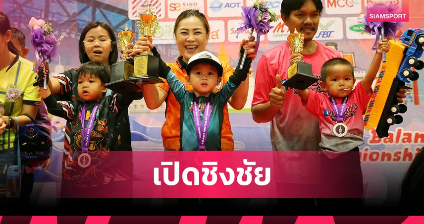 หนูน้อยขาไถกว่า 500 คน ร่วมชิงชัย ศึกชิงแชมป์ประเทศไทย สนาม 3 ที่โคราช 