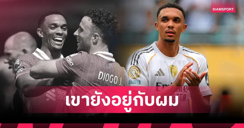 เทรนต์ เผยสุดสะเทือนใจ สูญเสีย “โชต้า” เพื่อนรัก ย้ำจะไม่มีวันลืม 85015