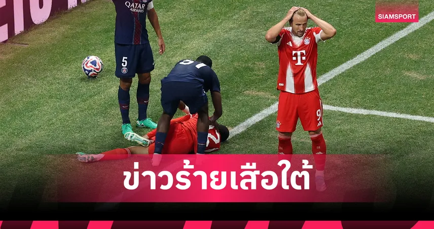 ข่าวร้ายบาเยิร์น! จามาล มูเซียล่า กระดูกหักพักยาว 4 เดือนชวดบู๊เปิดซีซั่น 85053