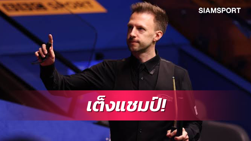 พูลยกทรัมป์เบียดอัลเลนเป็นเต็ง 1 สอยคิวเพลย์เยอร์สแชมเปี้ยนชิพ 