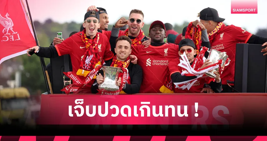 ดีอาซ สุดช้ำจนรับไม่ได้หลังเห็นข่าว โชต้า เสียชีวิต