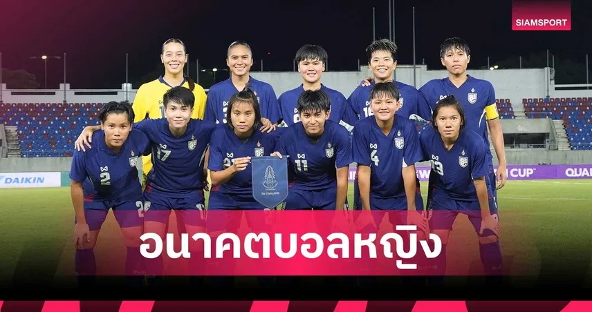 ถอดบทเรียนชบาแก้ว !! 85198