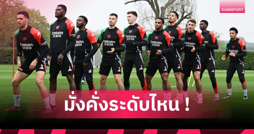 โยเคเรส จ่อฟันค่าแรงอันดับท็อปอาร์เซน่อล! ฮาแวร์ตซ์ ยังยืนหนึ่งรับแพงสุด