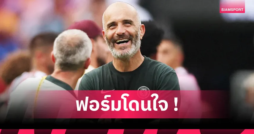 เชลซี 2-0 ฟลูมิเนนเซ่! มาเรสก้า ปลื้มพาสิงห์ทะลุชิงคลับ เวิลด์ คัพ ลุ้นแชมป์ 