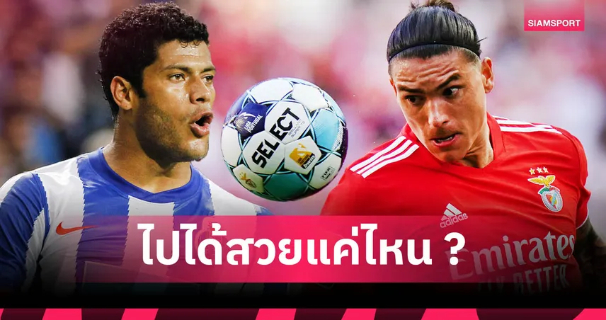 โยเคเรส จะปังหรือพังกับ อาร์เซน่อล? ส่องผลงาน 8 ดาวซัลโวลีกโปรตุกีสหลังย้ายสโมสร
