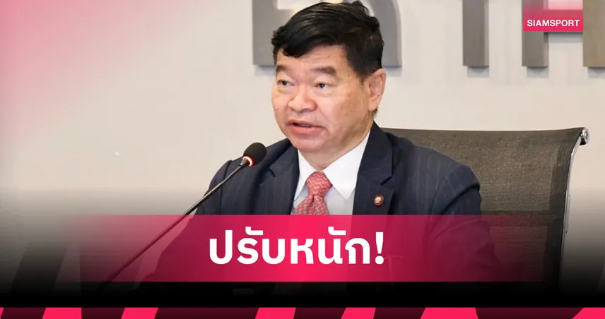 แบน 1 ปี-ปรับเงิน! กองเชียร์บลูเวฟ ชลบุรี โดนลงโทษ ปมโชว์หมูสามชั้น ฟุตซอลไทยลีก 85699