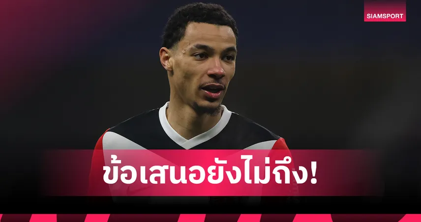 นิวคาสเซิ่ล เจอปัดข้อเสนอ 70 ล้านปอนด์ แฟร้งค์เฟิร์ตไม่ขาย เอกิติเก้ 85719