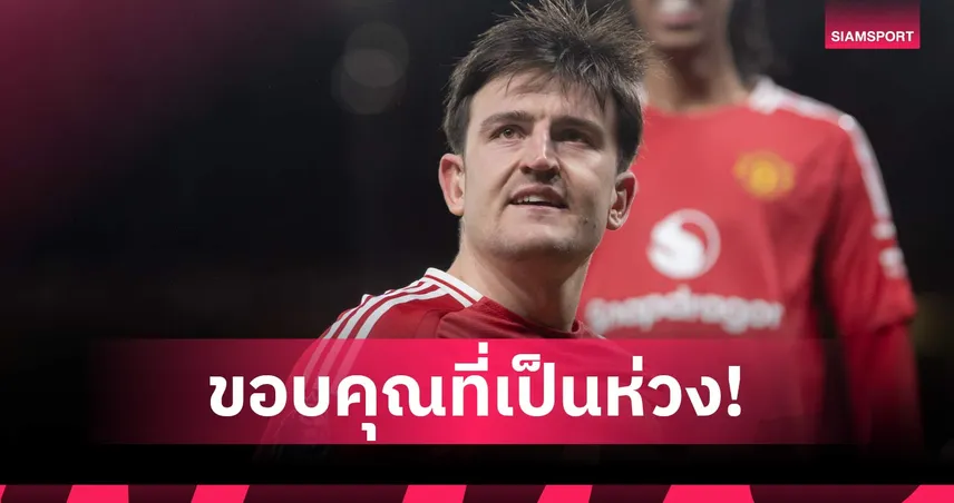 ภูริพล บุญสอน ไม่พลาด! เข้าชิงทองวิ่ง 100 เมตร ม.โลก ลุ้นล้างแค้นคู่ปรับเก่า