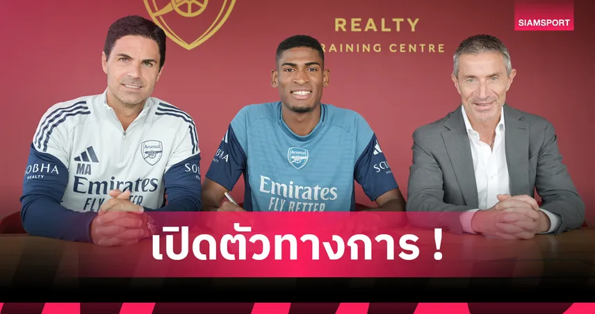 ทางการ! อาร์เซน่อล ประกาศคว้า คริสเตียน มอสเกร่า จาก บาเลนเซีย 