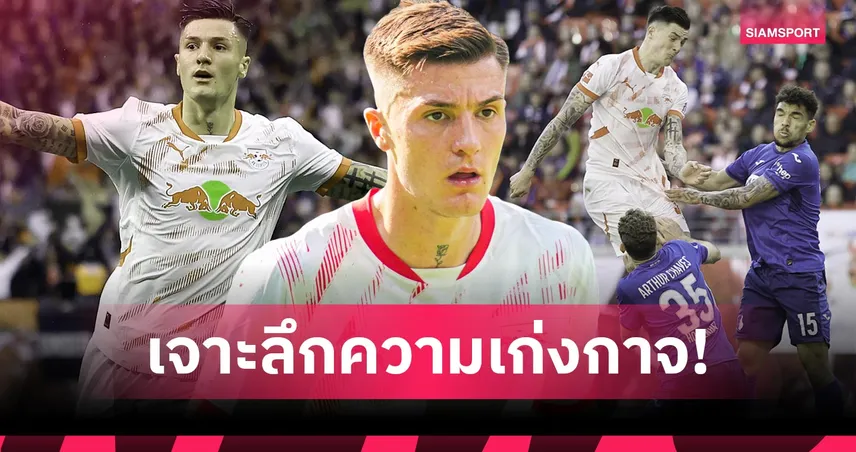เบนจามิน เซสโก้ : เออร์ลิ่ง ฮาลันด์ ในสีเสื้อของ แมนยู