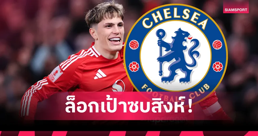 เป้าหมายชัดเจน! โรมาโน่ ยัน การ์นาโช่ กระสันลา แมนยู ซบ เชลซี