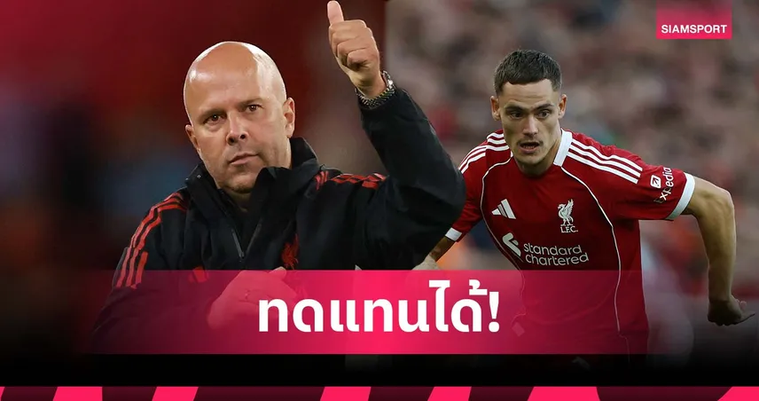 สล็อต ชู เวียร์ตซ์ สร้างสรรค์เกมสุดโหดไม่แพ้ เทรนต์