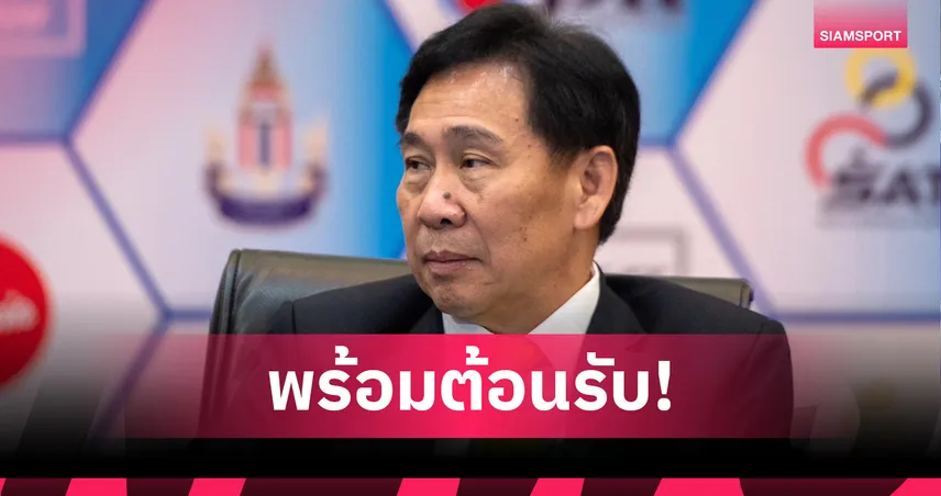 เทนนิสพร้อมเปิดบ้านต้อนรับชาติซีเกมส์ "สุชัย" จัดทัพหวดไทยแข่งทุกประเภท