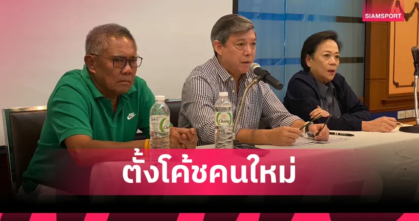 รักบี้ไทยปักธงคว้า 2 ทองทีม 7 คนซีเกมส์ พร้อมเปิดตัว "โลเต้" คัมแบ็กคุมทัพ